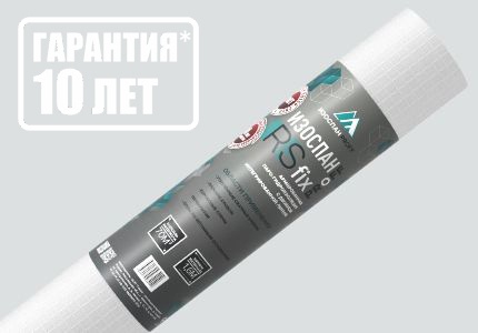 Мембрана паро-гидроизоляционная армированная Изоспан RS fix 70 м²