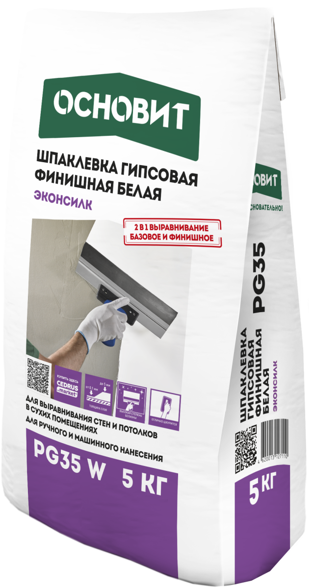 Шпаклевка гипсовая финишная Основит Эконсилк PG35 W белый, 5 кг