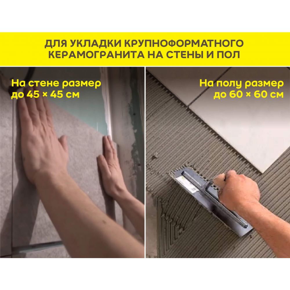 Клей для камня, плитки и керамогранита Vetonit Granit Fix, 25 кг