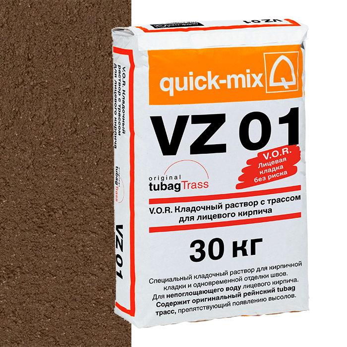 Раствор кладочный цветной quick-mix VZ 01 P светло-коричневый, 30 кг