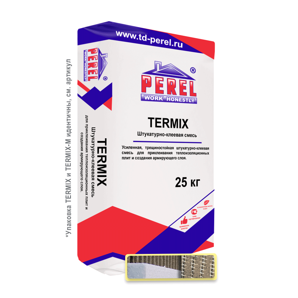 Смесь штукатурно-клеевая Perel Termix-M 0320, 25 кг