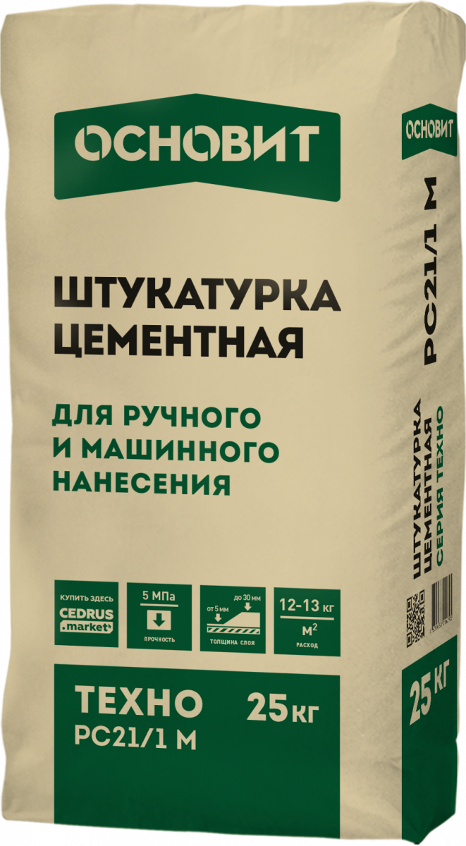 Штукатурка цементная фасадная Основит Техно PC21/1 M, 25 кг