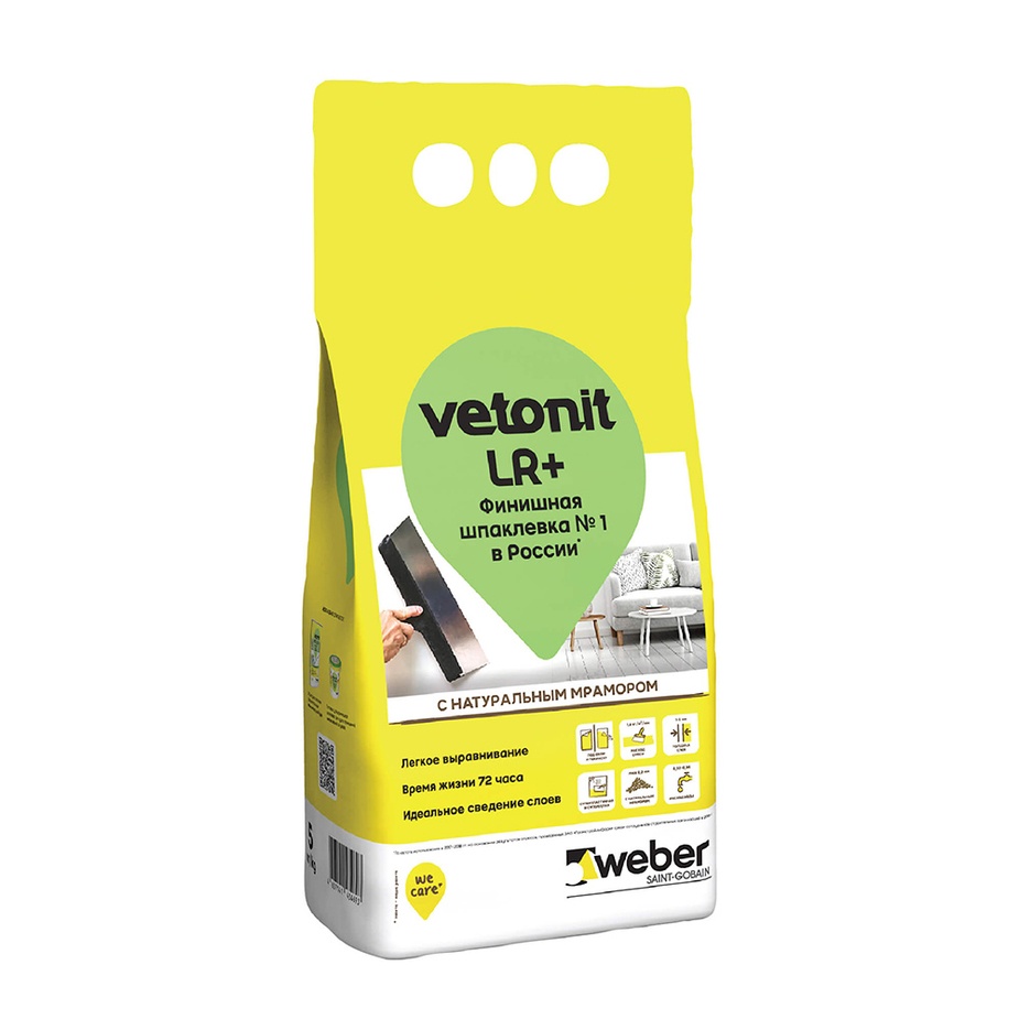 Шпаклевка полимерная финишная Vetonit LR+, 5 кг