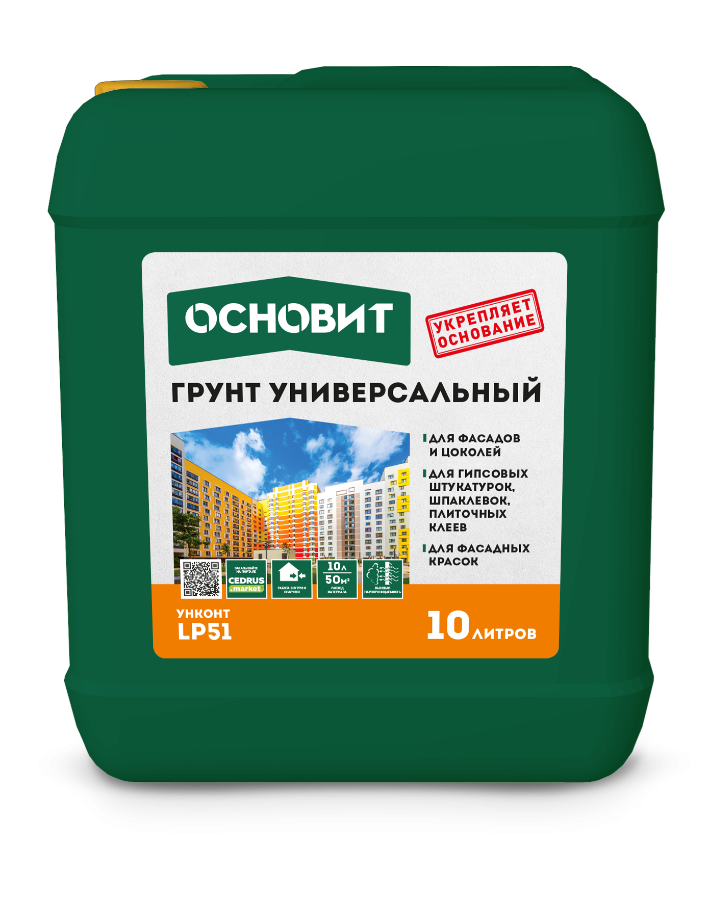 Грунт универсальный Основит Унконт Стандарт LP51, 10 л