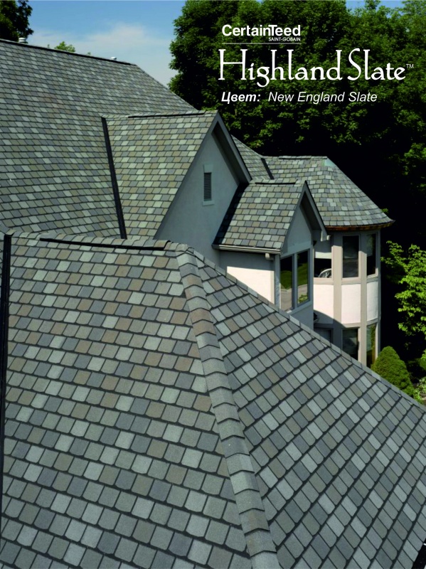 Мягкая кровля CertainTeed Highland Slate (2,98 м2/уп) New England Slate