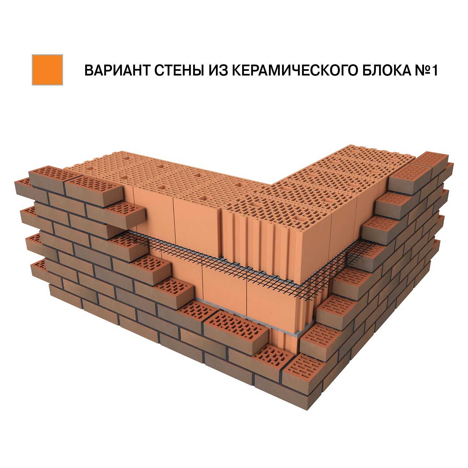 Камень керамический поризованный Braer 14,3НФ М100/125, 510*250*219 мм