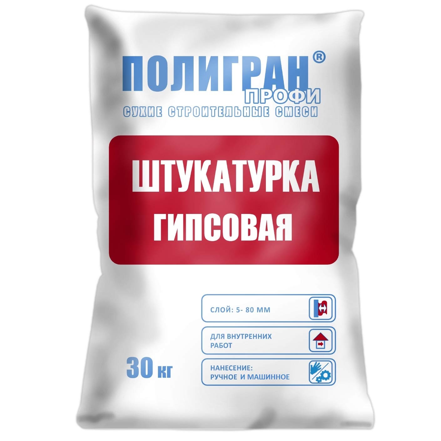 Штукатурка гипсовая Полигран Профи, 30 кг