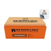Экструзионный пенополистирол ПЕНОПЛЭКС ФУНДАМЕНТ 50х585х1185 Т-15 4,85м2/0,2429м3 7шт