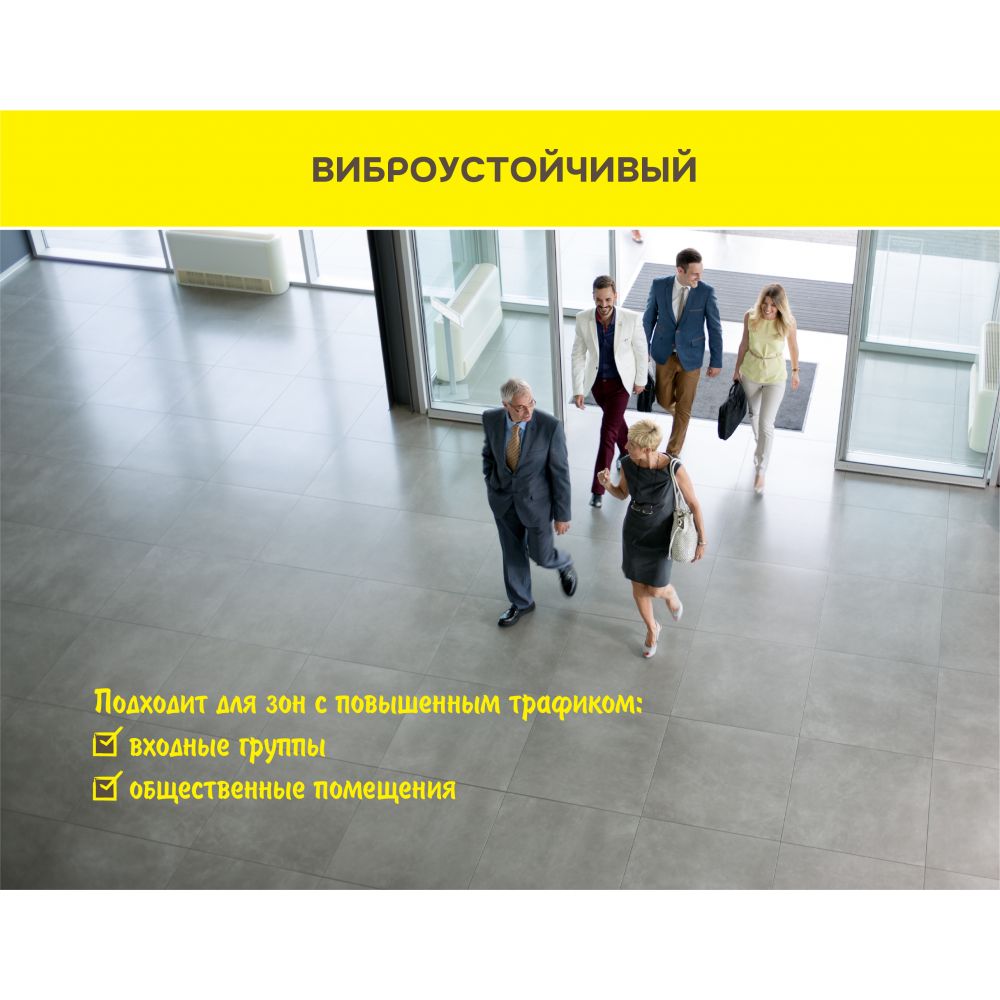 Клей для облицовки фасадов камнем и керамогранитом Vetonit Ultra Fix, 25 кг