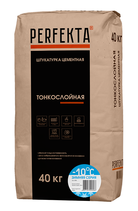 Штукатурка цементная Perfekta Тонкослойная Зимняя серия, 40 кг