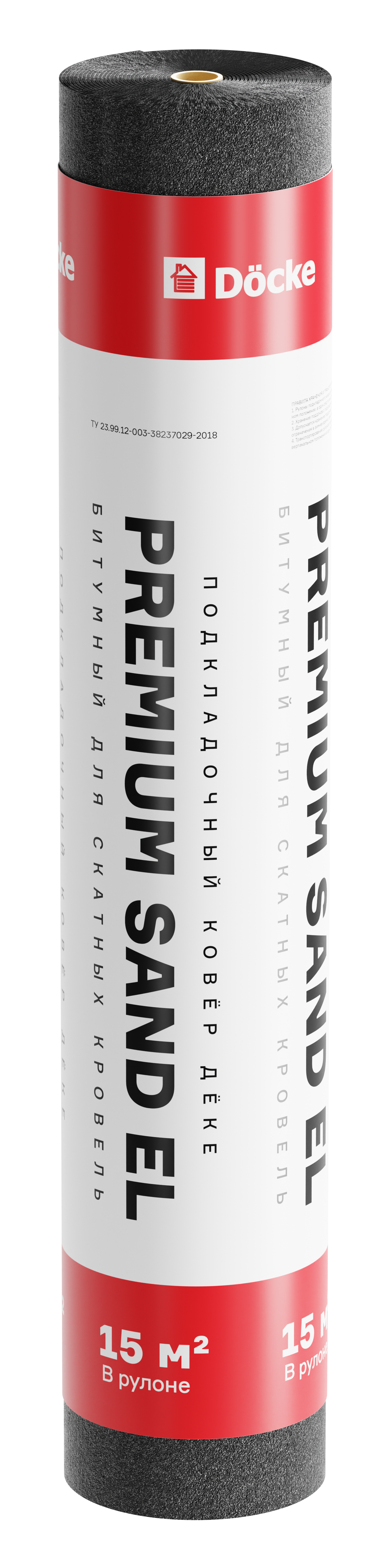 Ковер подкладочный Docke Premium Sand EL, 15 м