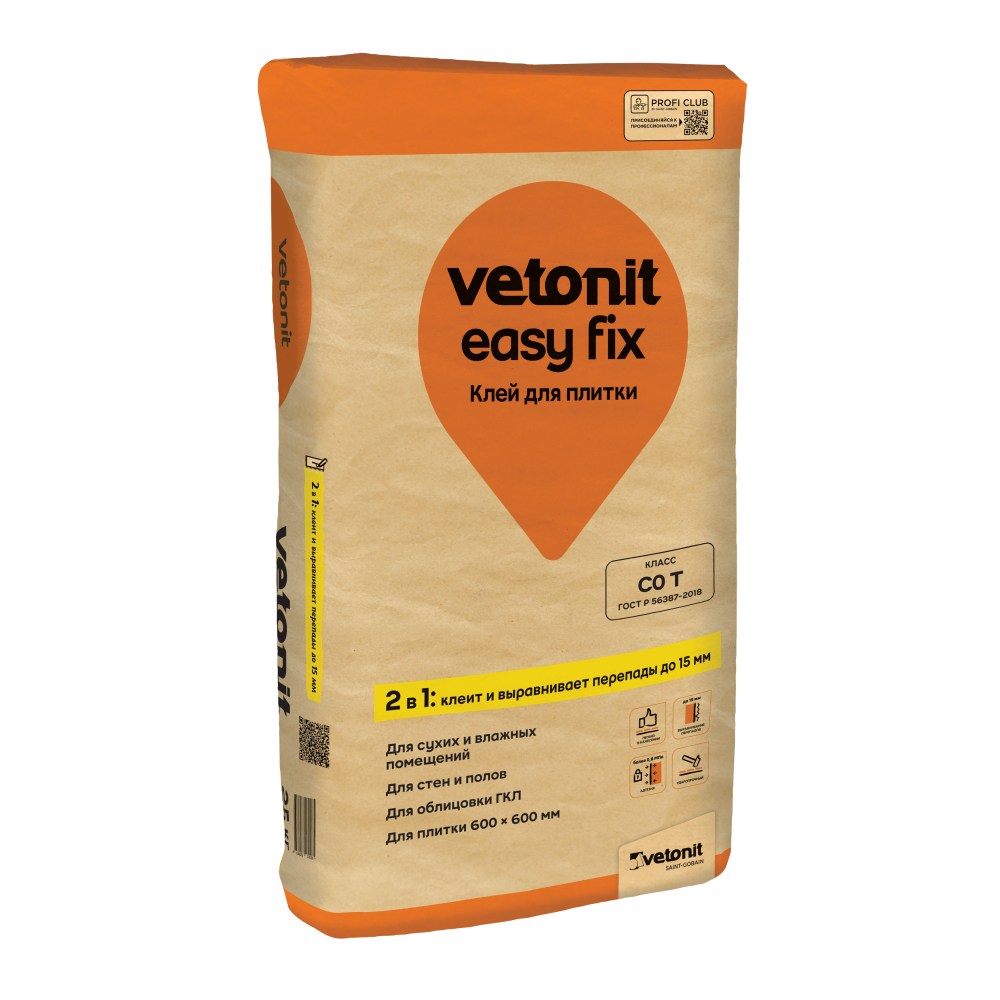 Клей для плитки Vetonit Easy Fix, 25 кг