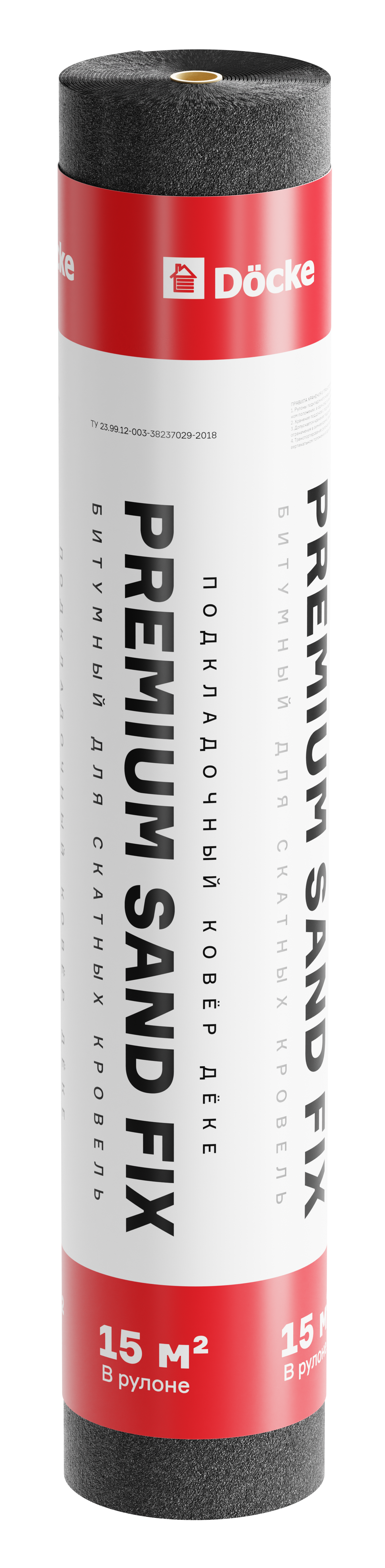 Ковер подкладочный Docke Premium Sand Fix, 15 м