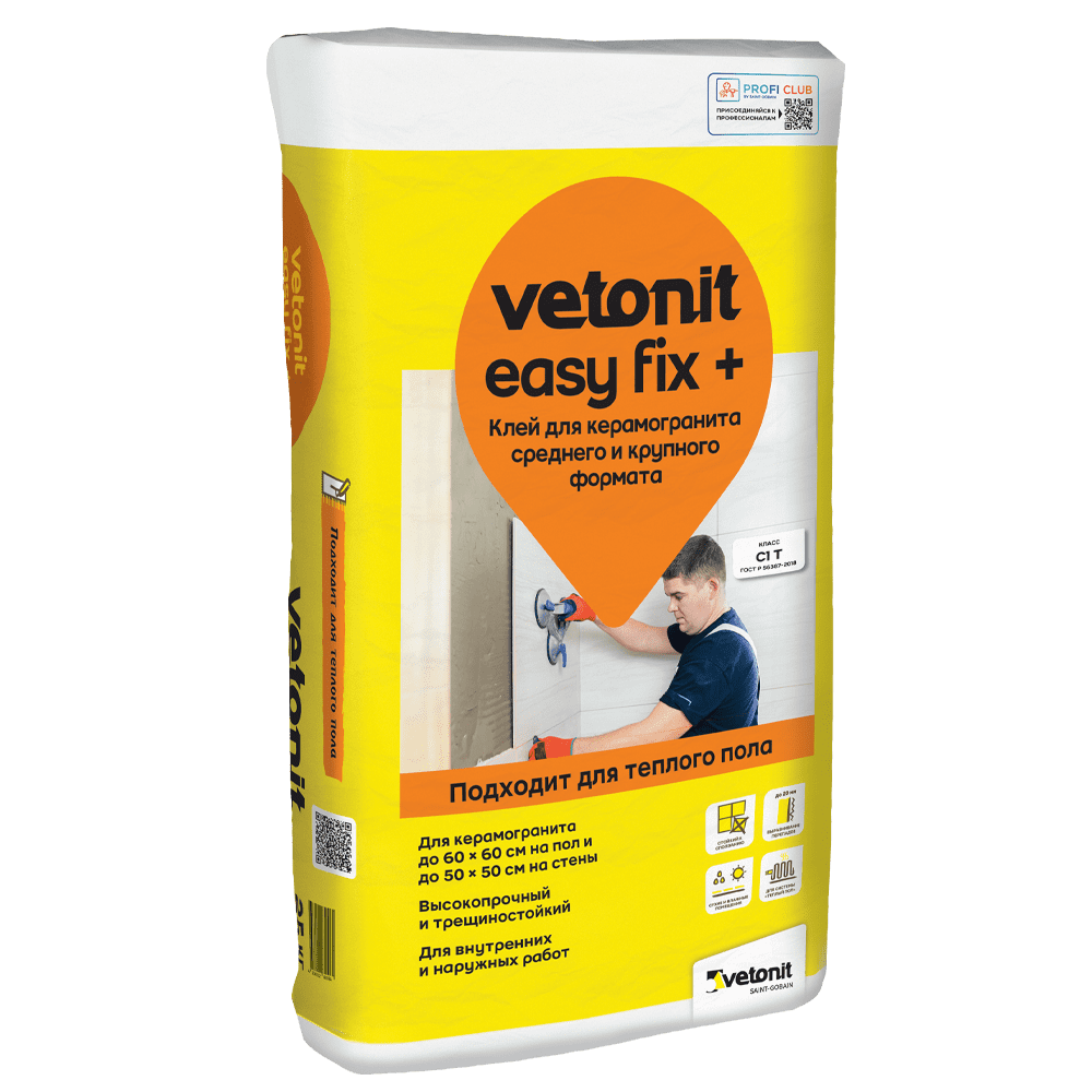 Клей для керамогранита среднего и крупного формата Vetonit Easy Fix +, 25 кг