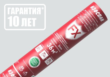 Тепло-паро-гидроизоляция отражающая Изоспан FX 36 м²