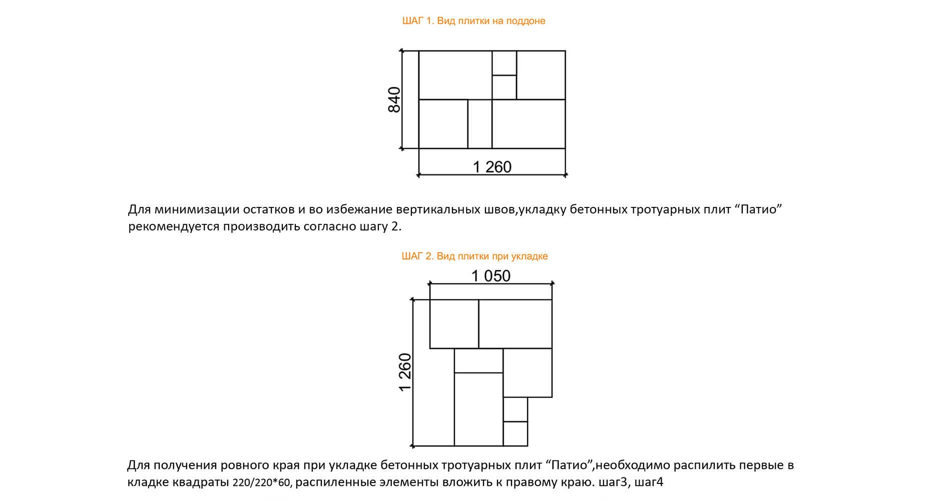 Плитка тротуарная Braer Патио Color Mix Песчаник, h=60 мм