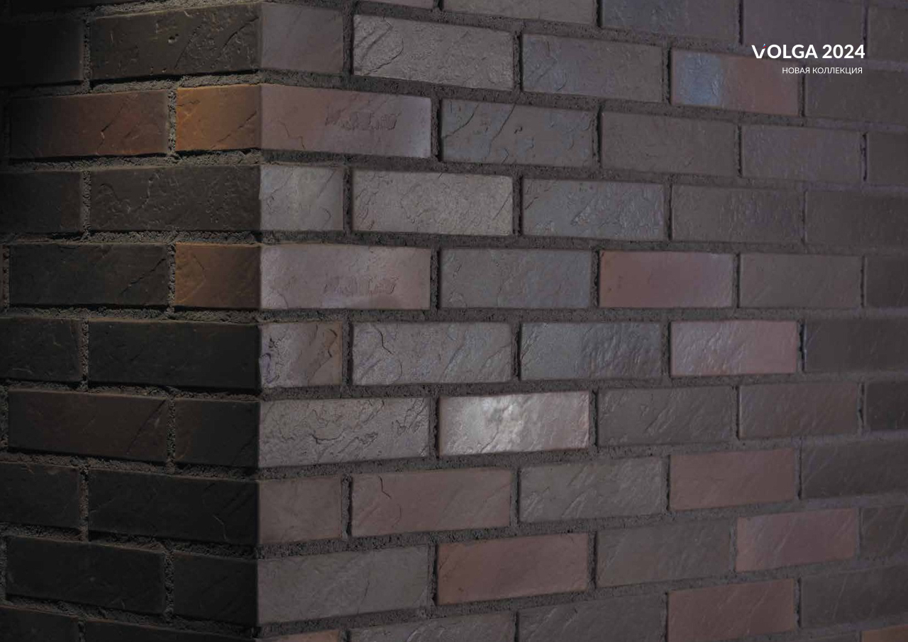 Кирпич керамический лицевой пустотелый ВолгаБрик Байкал ПЛАМЯ горизонтальный рустик 1НФ, 250*120*65, М200 КР-л-пу