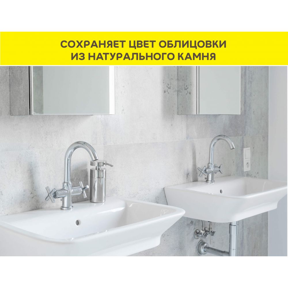 Клей-гель для керамогранита, камня и плитки Vetonit Comfort Super Fix белый, 20 кг