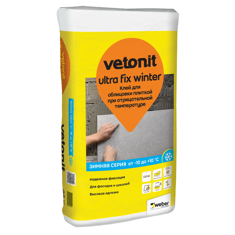 Клей для облицовки фасадов камнем и керамогранитом Weber.Vetonit Ultra Fix Winter зимний, 25 кг