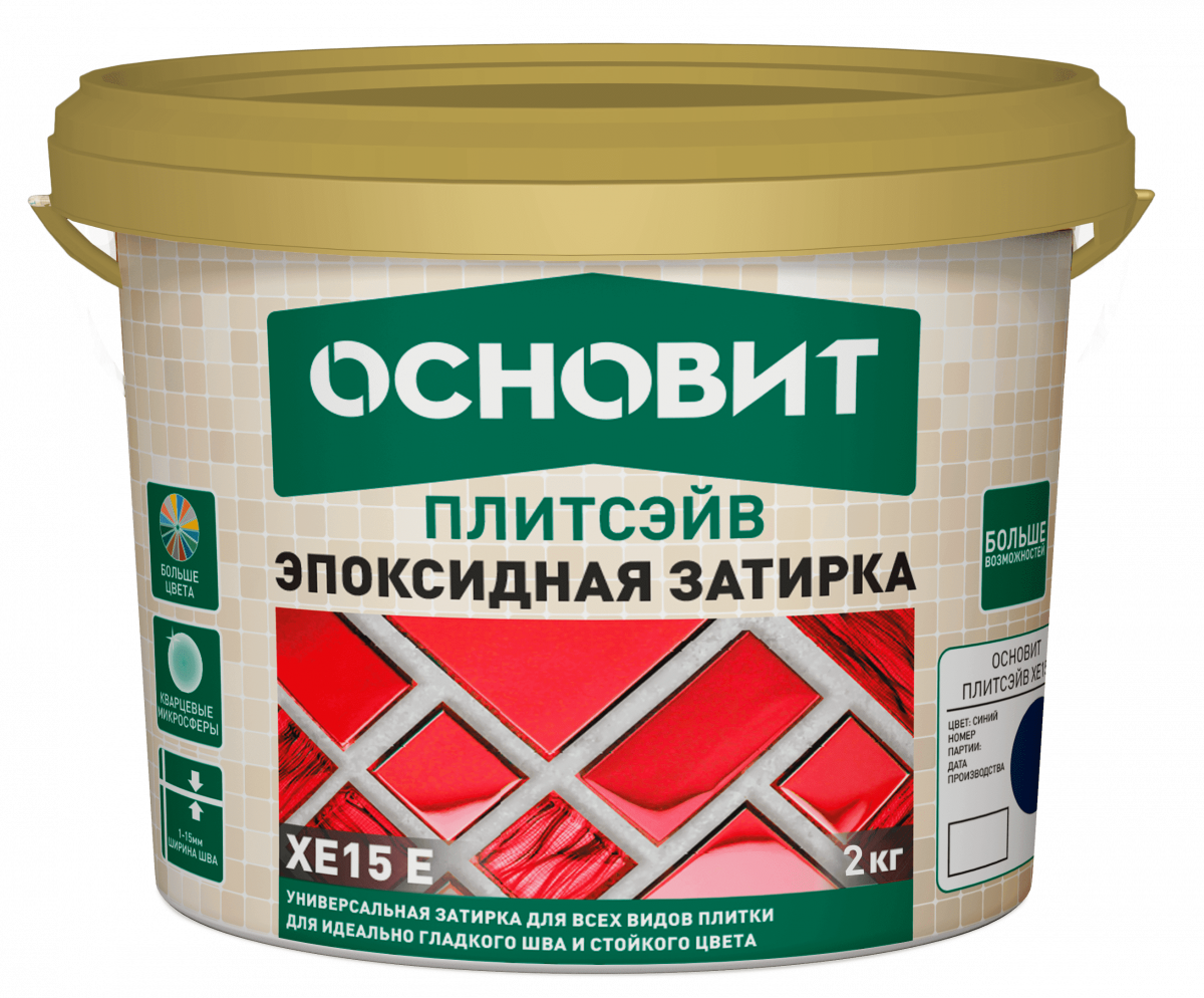 Затирка эпоксидная эластичная Основит Плитсэйв XE15 Е тициан 049, 2 кг