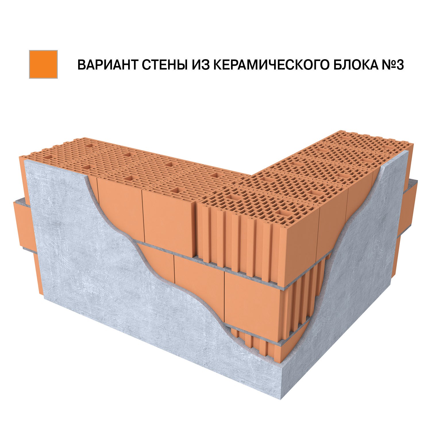 Камень керамический поризованный Braer 14,3НФ М100/125, 510*250*219 мм