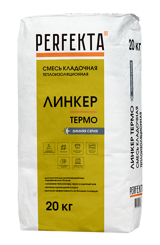 Смесь кладочная теплоизоляционная Perfekta Линкер Термо Зимняя серия, 20 кг