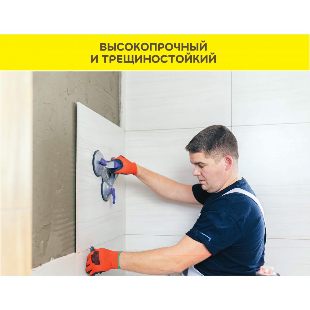 Клей для керамогранита среднего и крупного формата Vetonit Easy Fix +, 25 кг