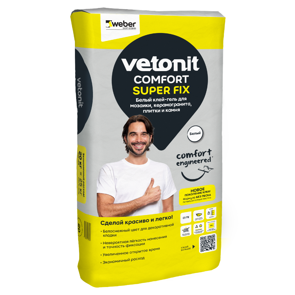 Клей-гель для керамогранита, камня и плитки Vetonit Comfort Super Fix белый, 20 кг