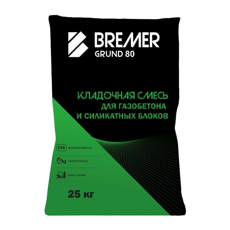 Клей для газобетона и силикатных блоков Bremer Grund 80, 25 кг