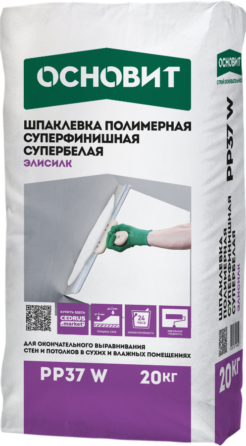 Шпаклевка полимерная суперфинишная Основит Элисилк PP37 W супербелый, 20 кг