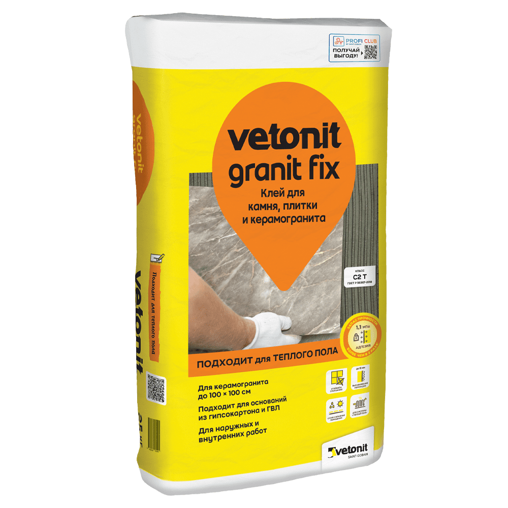 Клей для камня, плитки и керамогранита Vetonit Granit Fix, 25 кг