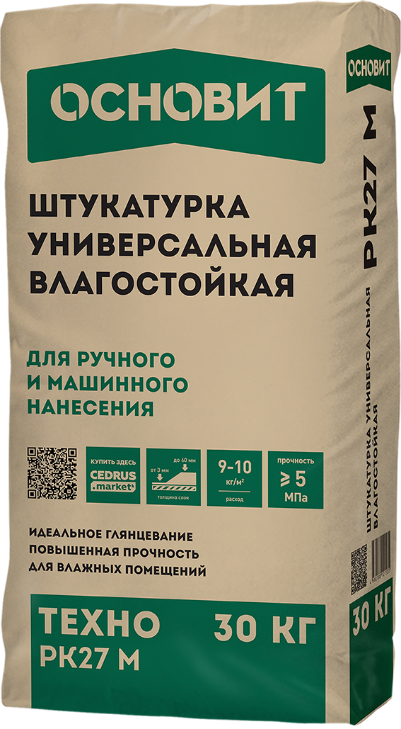 Штукатурка универсальная влагостойкая Основит Техно РК27 M, 30 кг