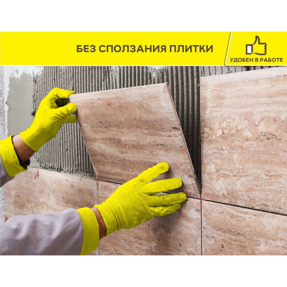 Клей для камня, плитки и керамогранита Vetonit Granit Fix, 25 кг