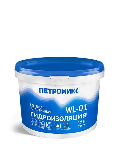 Гидроизоляция обмазочная однокомпонентная Петромикс WL-01, 14 кг