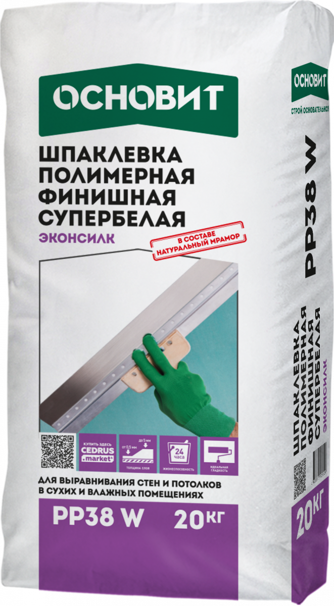 Шпаклевка полимерная финишная Основит Эконсилк PP38 W супербелый, 20 кг