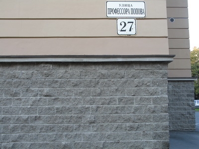 Блок бетонный стеновой облицовочный Меликонполар СКЦ-2Л-11 черный 380*140*60 мм