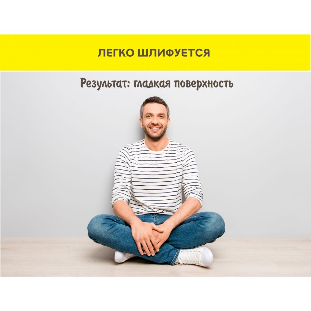 Шпаклевка полимерная финишная Vetonit LR+, 20 кг