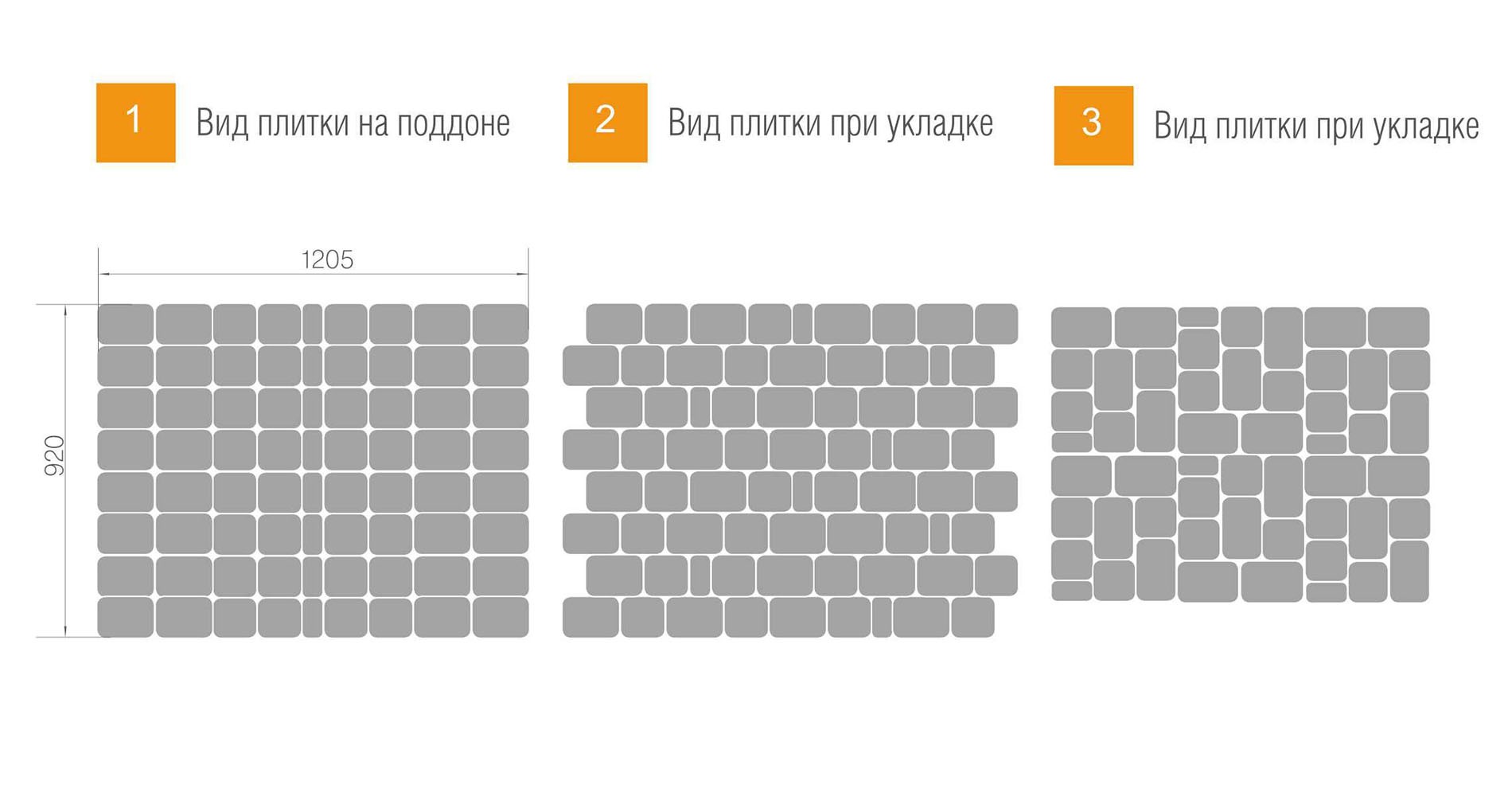 Плитка тротуарная Braer Классико медовый, h=60 мм