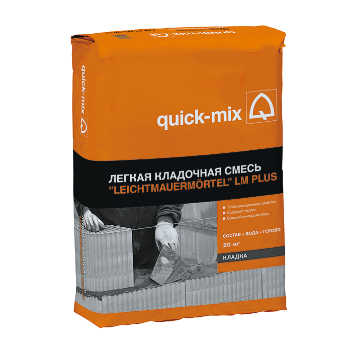 Раствор кладочный легкий quick-mix LM plus, 20 кг