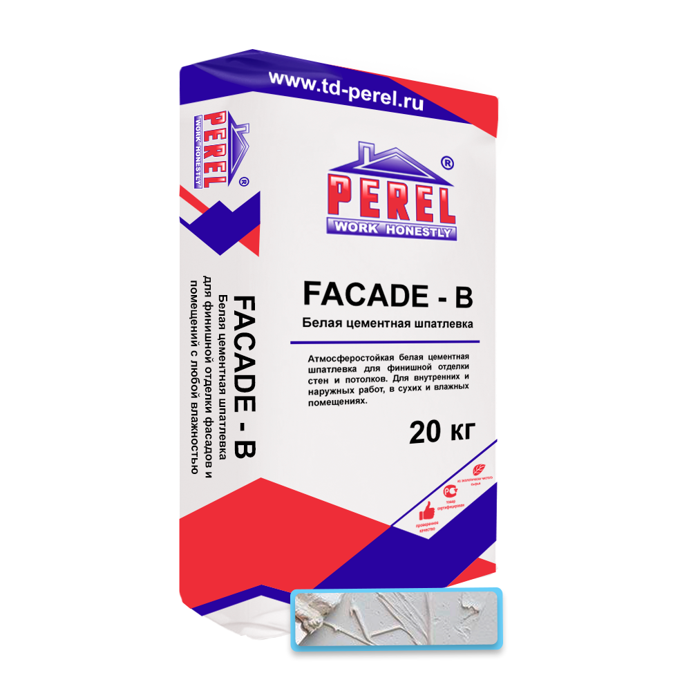 Шпаклевка цементная Perel Facade-b 0652 белая, 20 кг