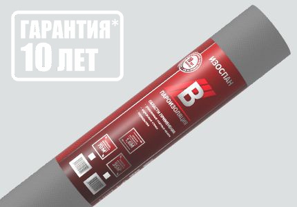 Пароизоляция Изоспан B 70 м²