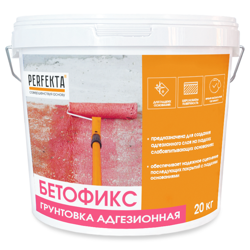 Грунтовка адгезионная Perfekta Бетофикс, 20 кг