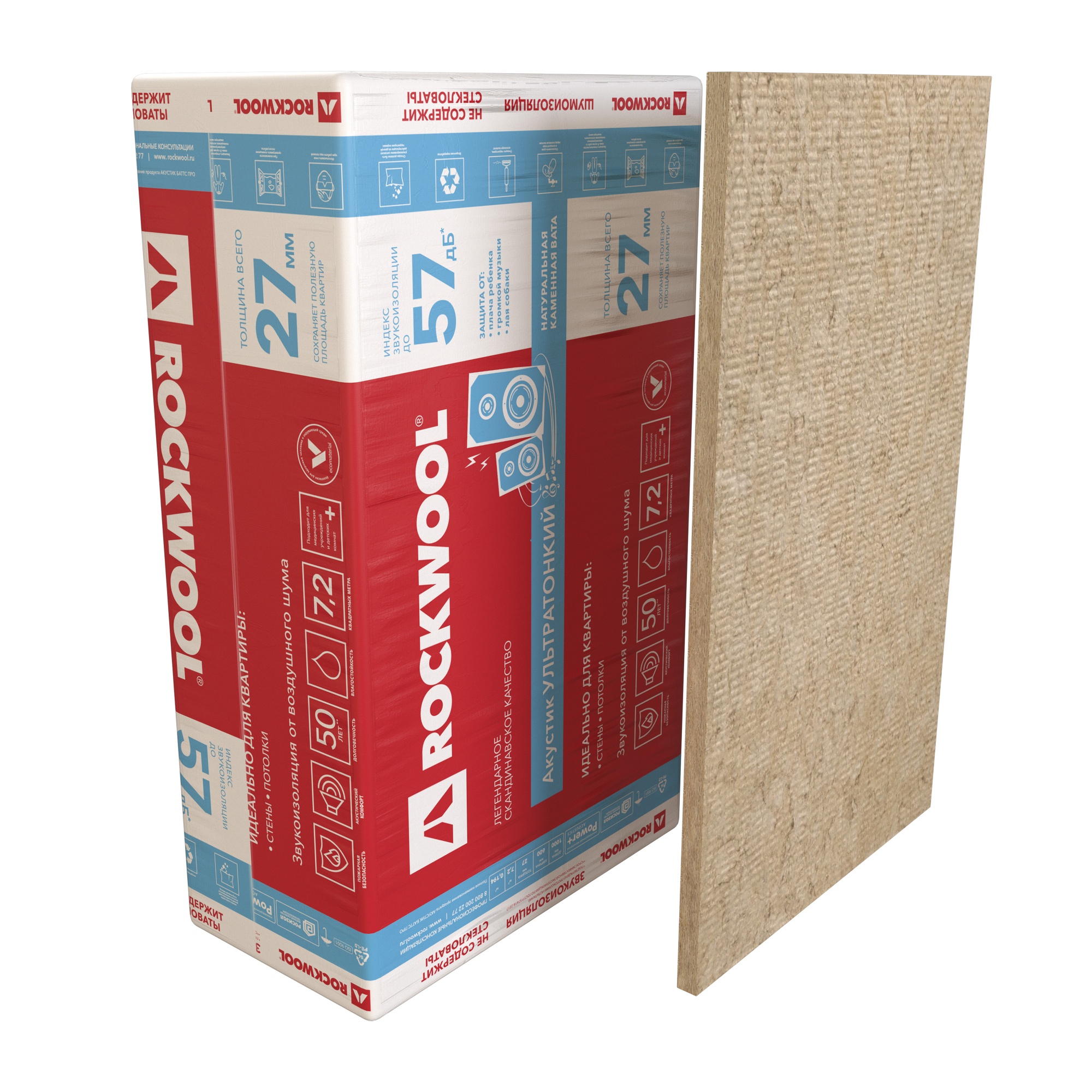 Утеплитель ROCKWOOL Акустик Ультратонкий 1000*600*27 мм (0,194  м²)