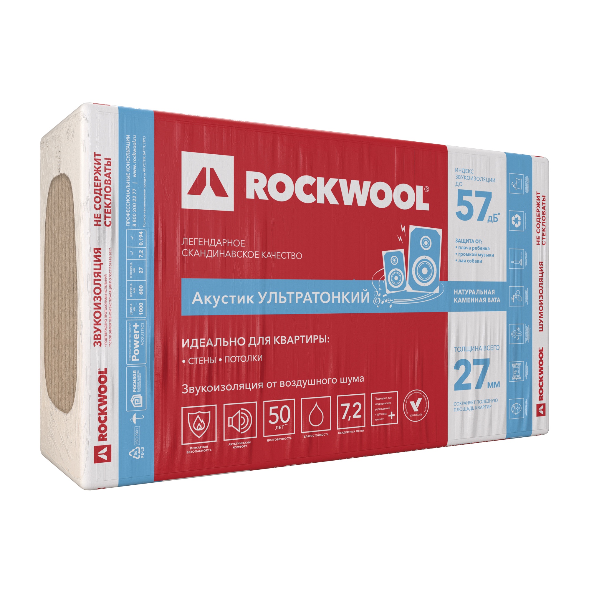 Утеплитель ROCKWOOL Акустик Ультратонкий 1000*600*27 мм (0,194  м²)