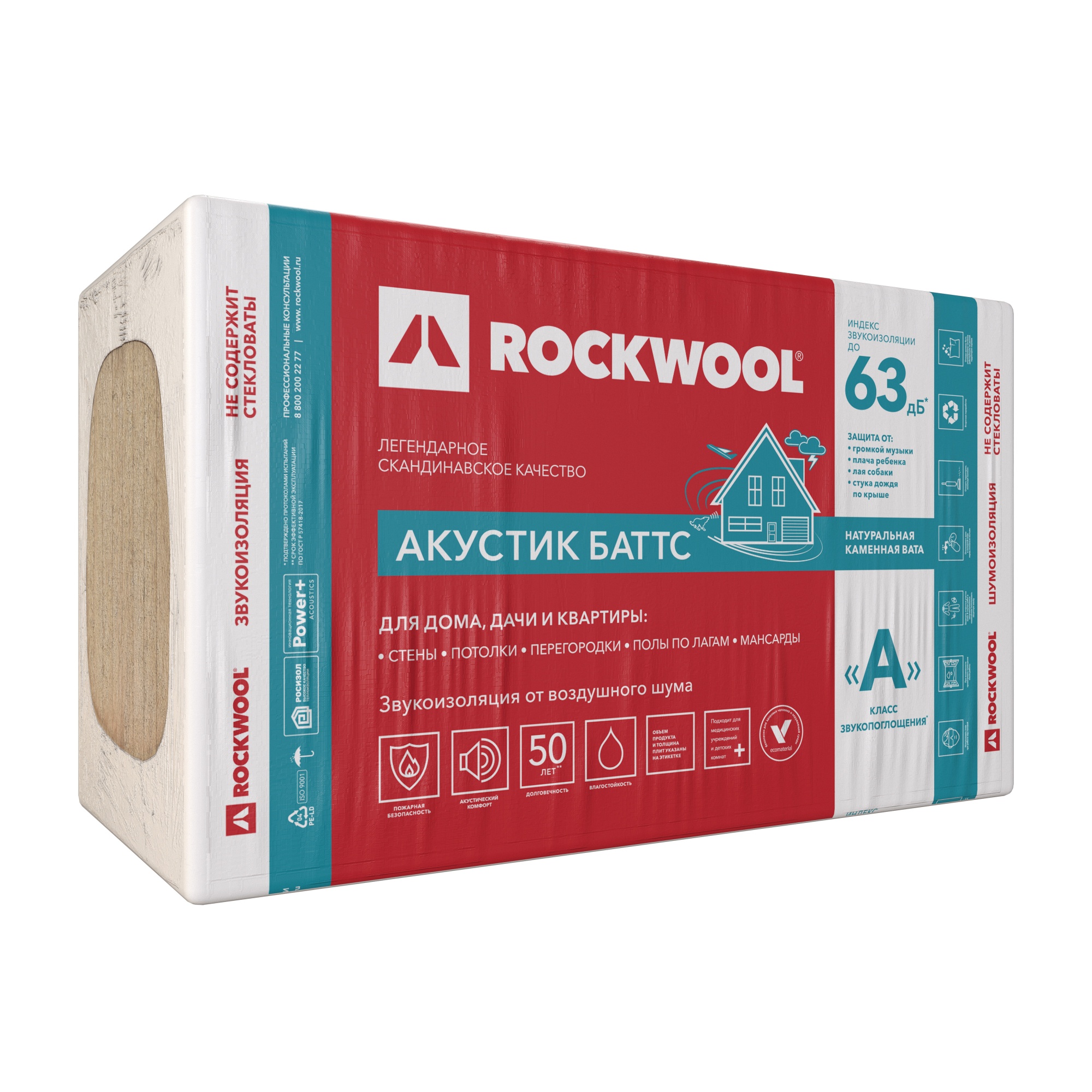 Утеплитель ROCKWOOL Акустик Баттс 1000*600*100 мм (0,3  м²)