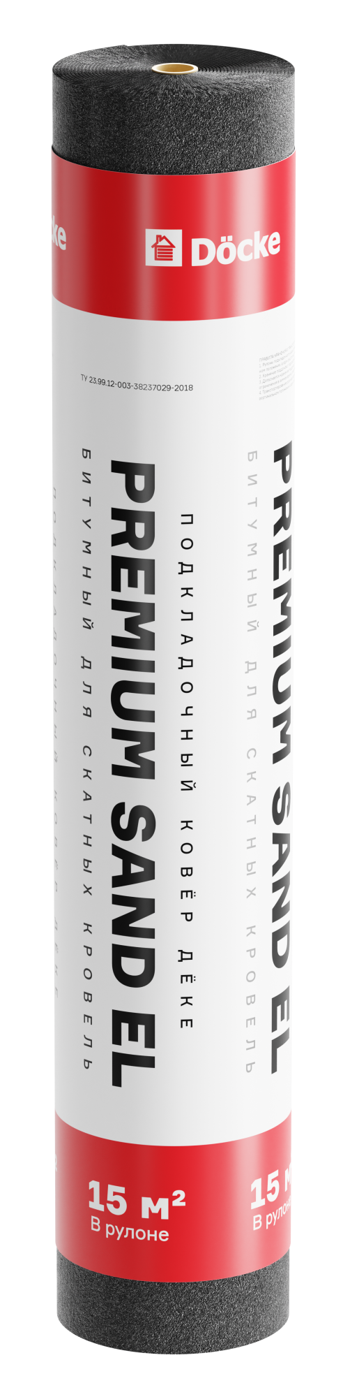 Ковер подкладочный Docke Premium Sand EL, 15 м