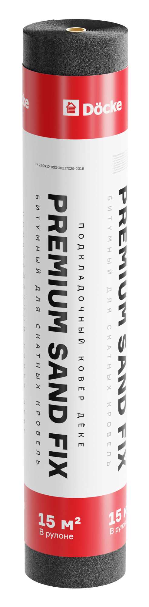 Ковер подкладочный Docke Premium Sand Fix, 15 м