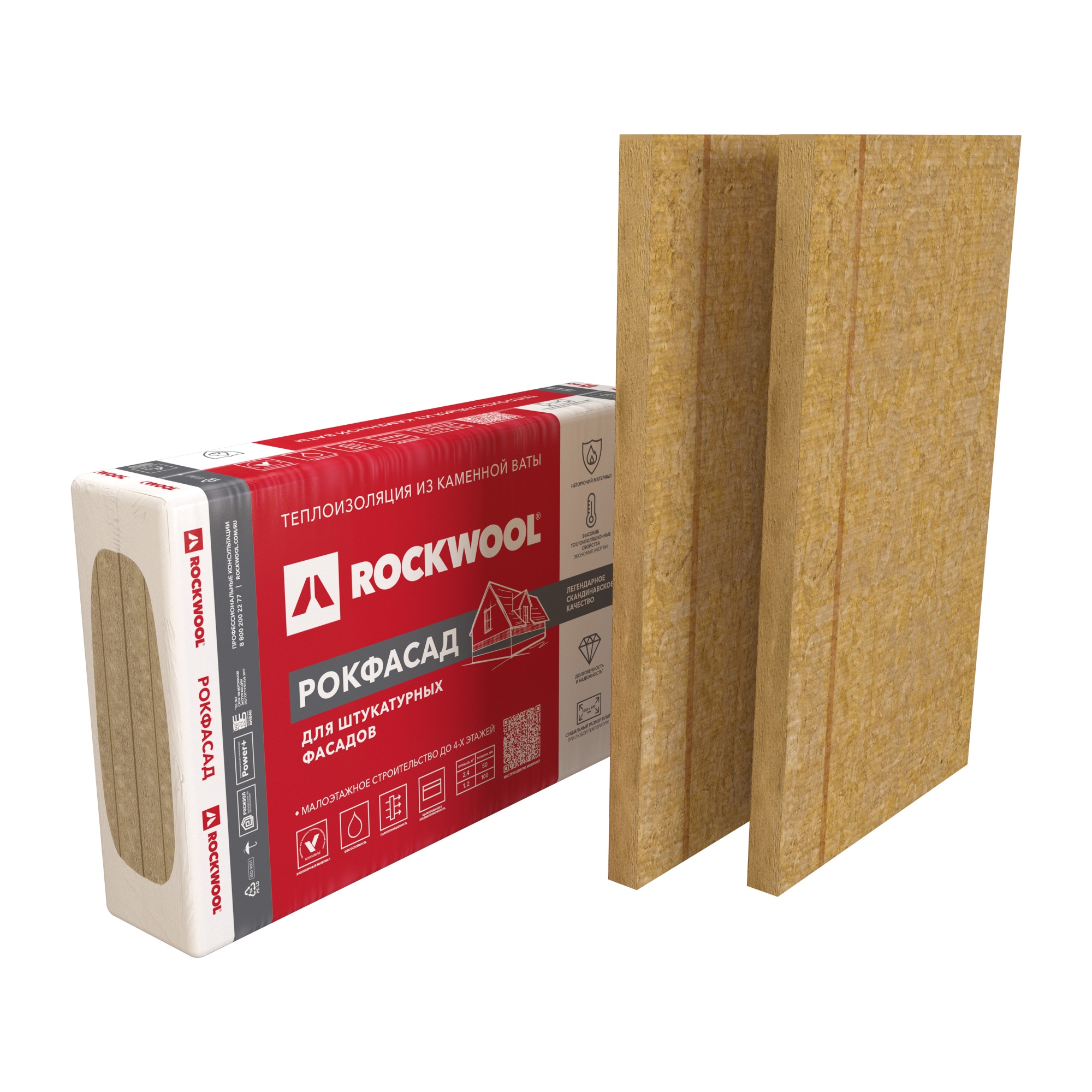 Утеплитель ROCKWOOL Рокфасад 1000*600*100 мм (1,2  м²)