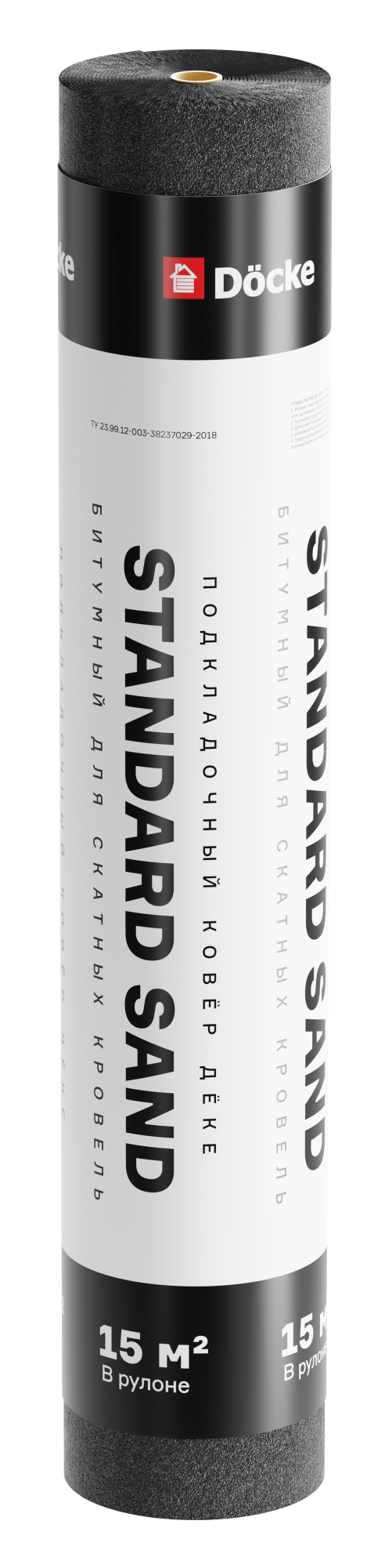 Ковер подкладочный Docke Standard Sand, 15 м