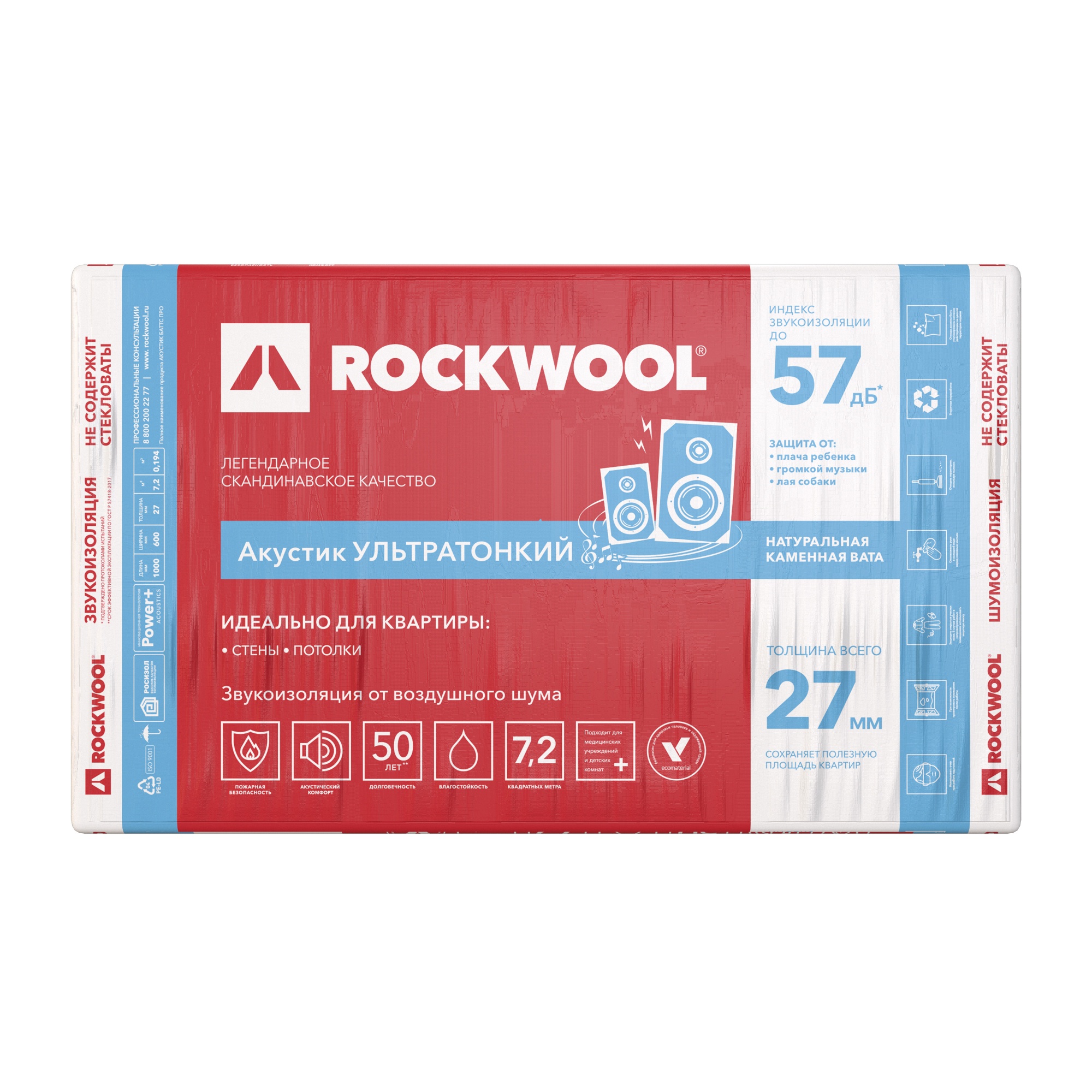 Утеплитель ROCKWOOL Акустик Ультратонкий 1000*600*27 мм (0,194  м²)